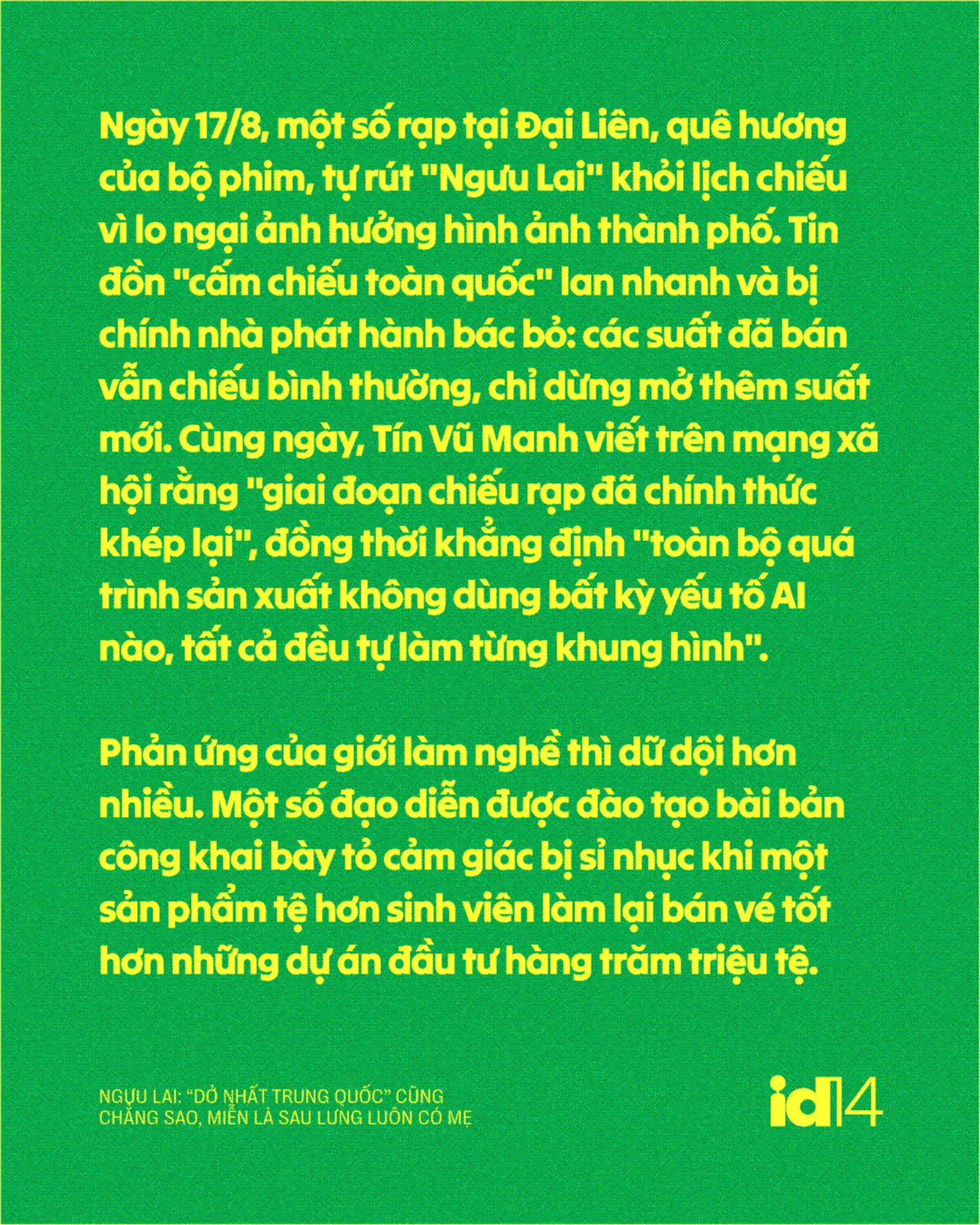 niu lai 14
