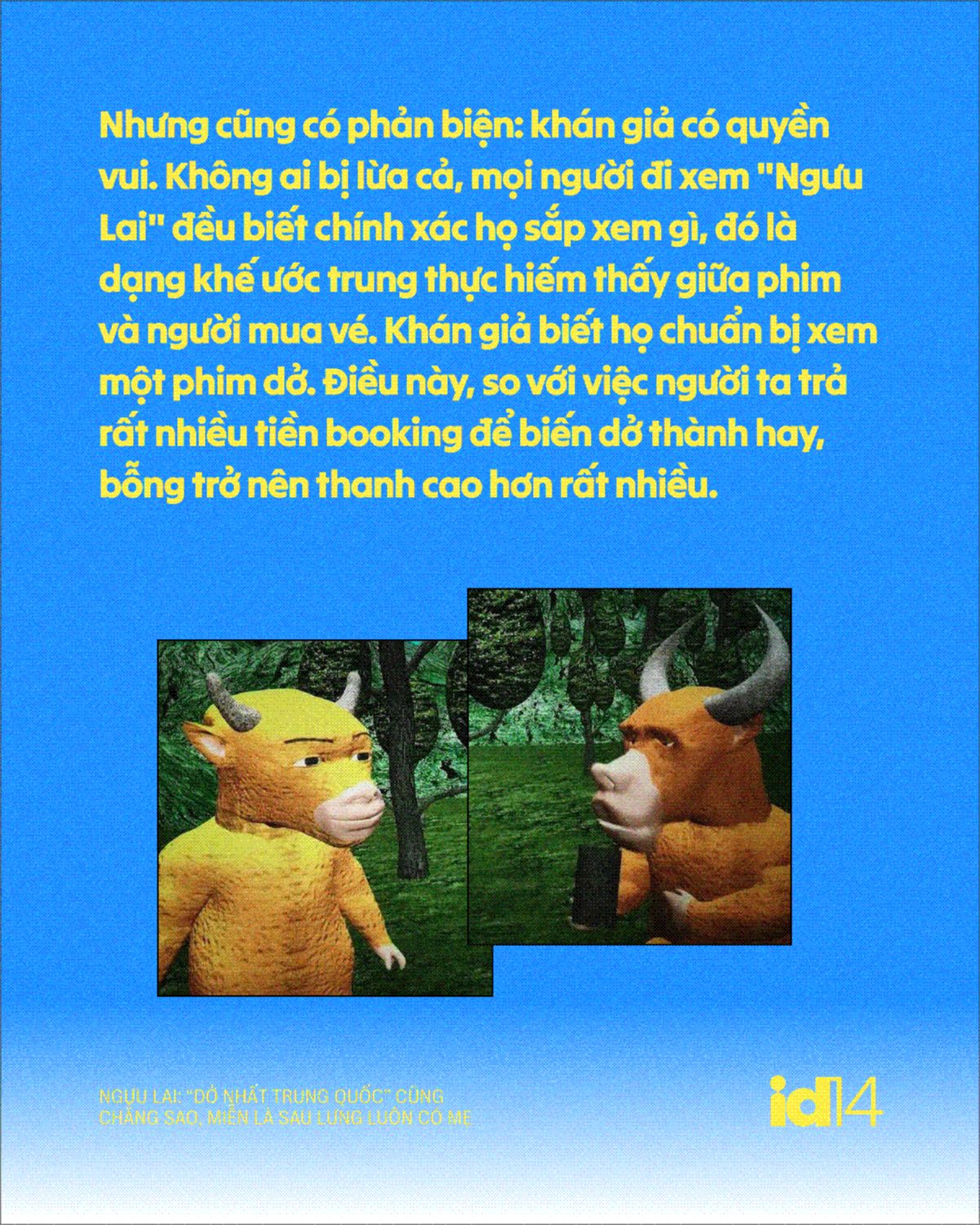 niu lai 15