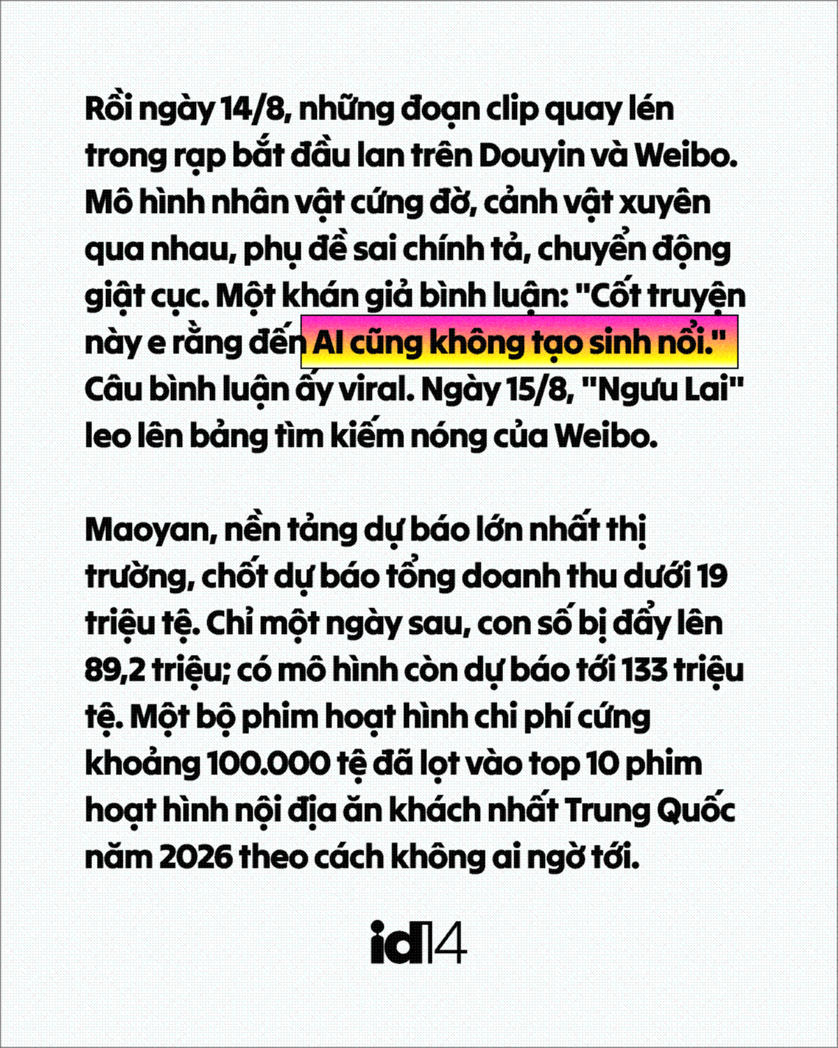 niu lai 4