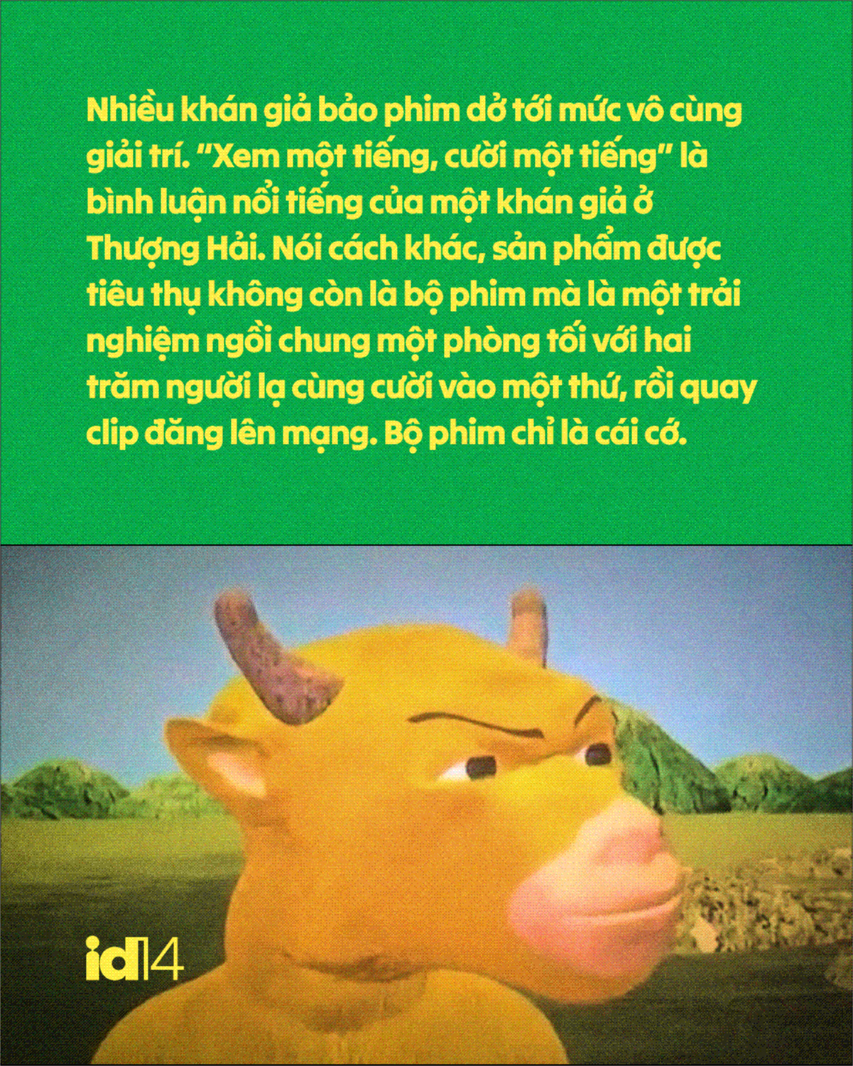 niu lai 5