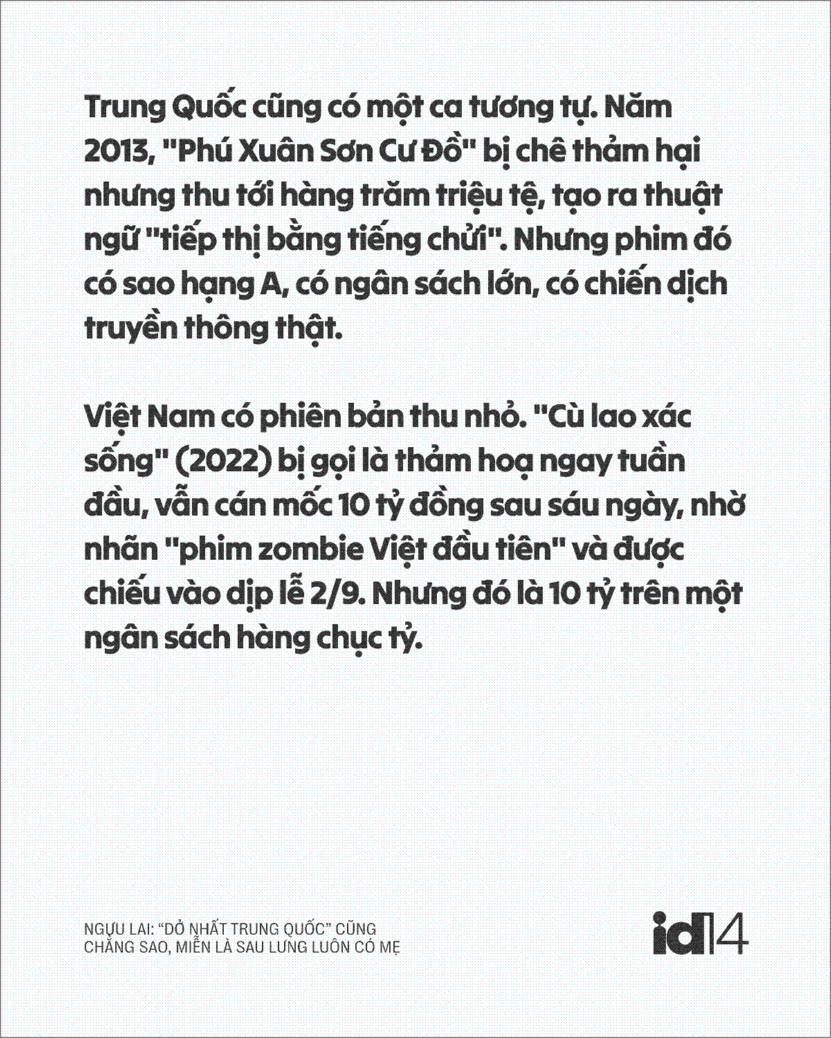 niu lai 7