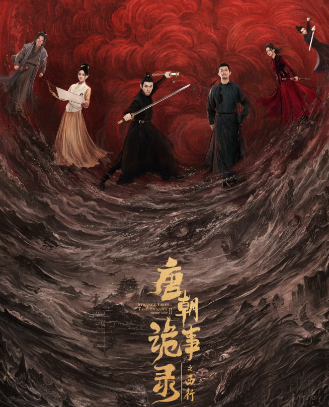 ng trieu quy su luc 1