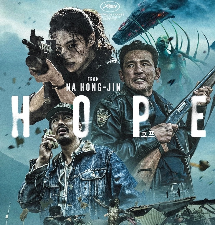 edit hope 1784561907853493029360 034336 1785013585139 1785013585812256669044