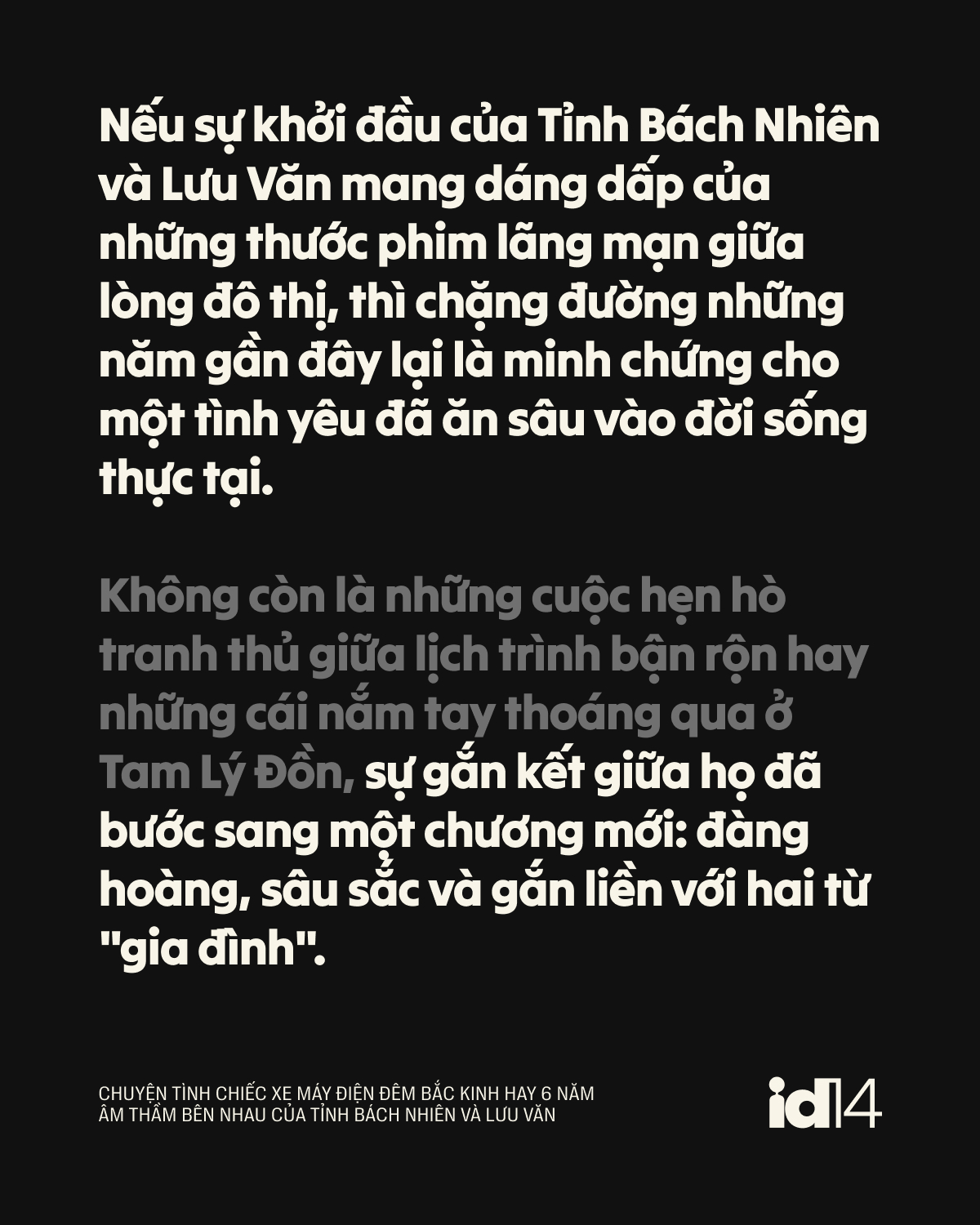 tbnlv 11