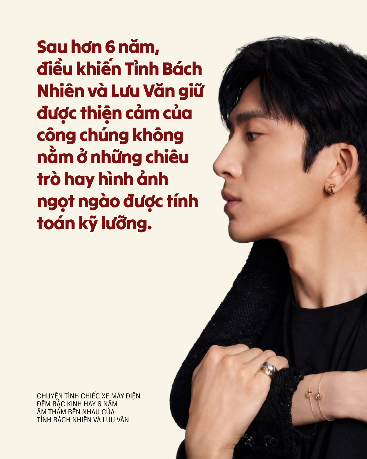 tbnlv 15