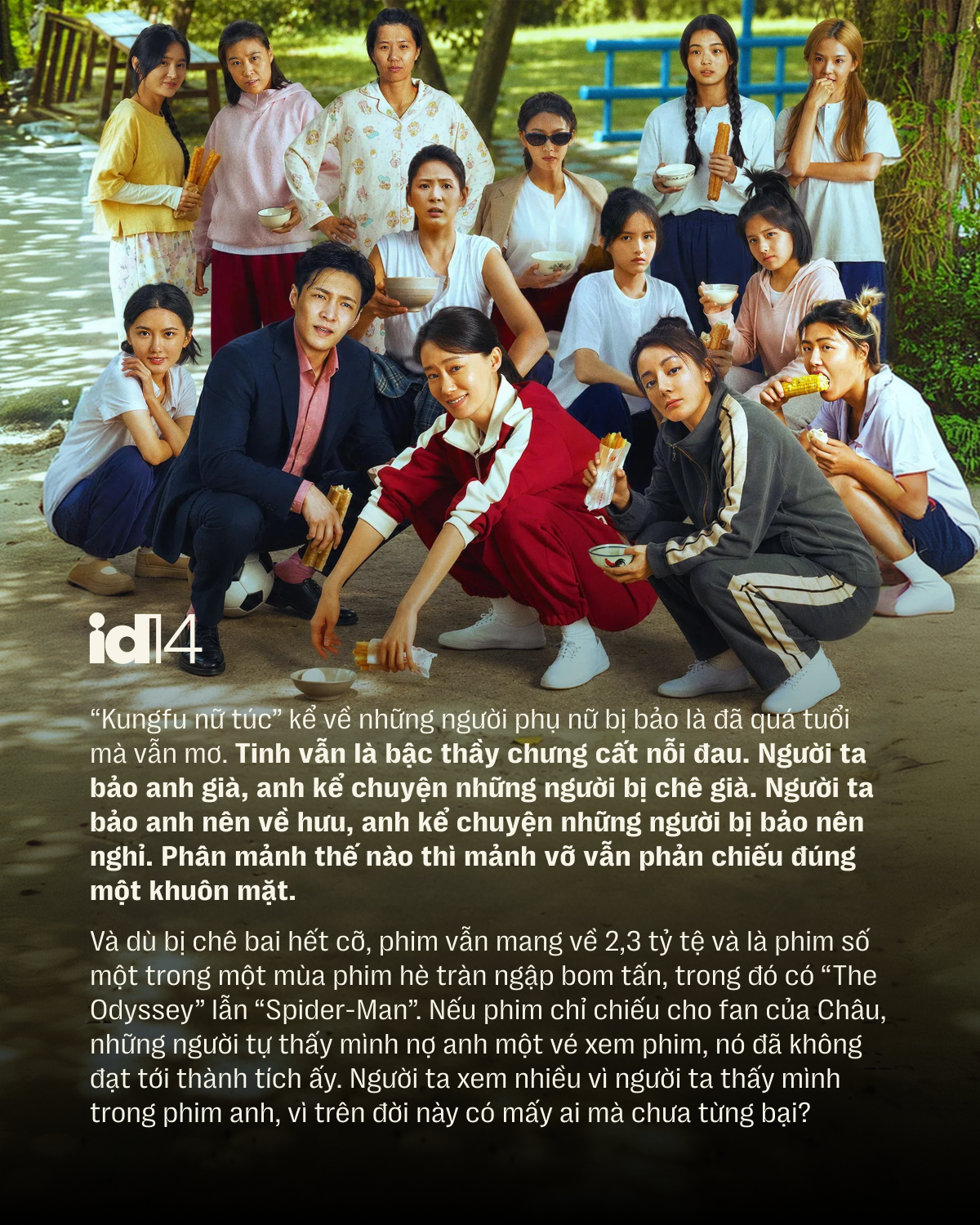ctt 19