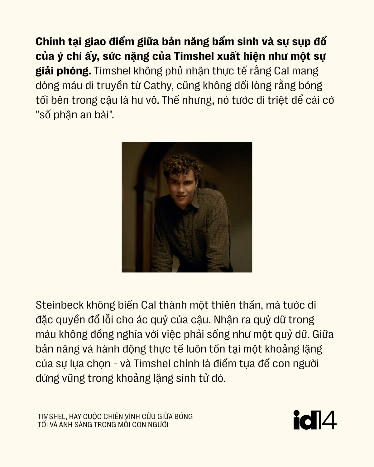timshel 06