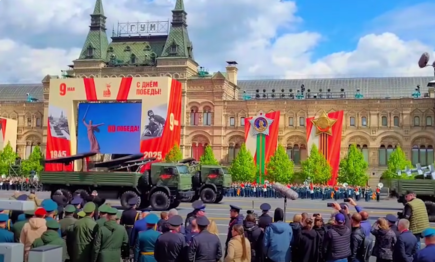 23xe phong uav cam tu geran 2