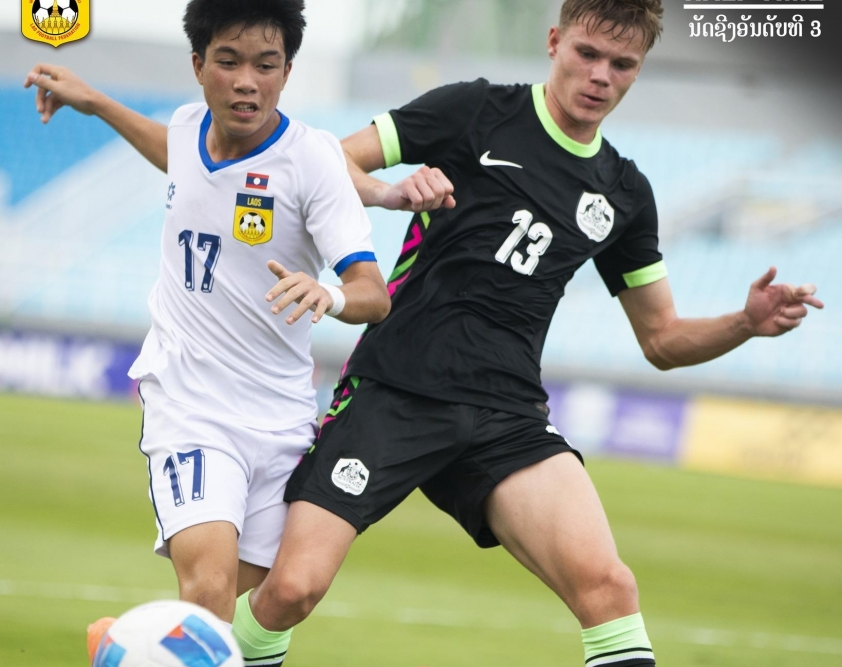 u17 lao u17 australia