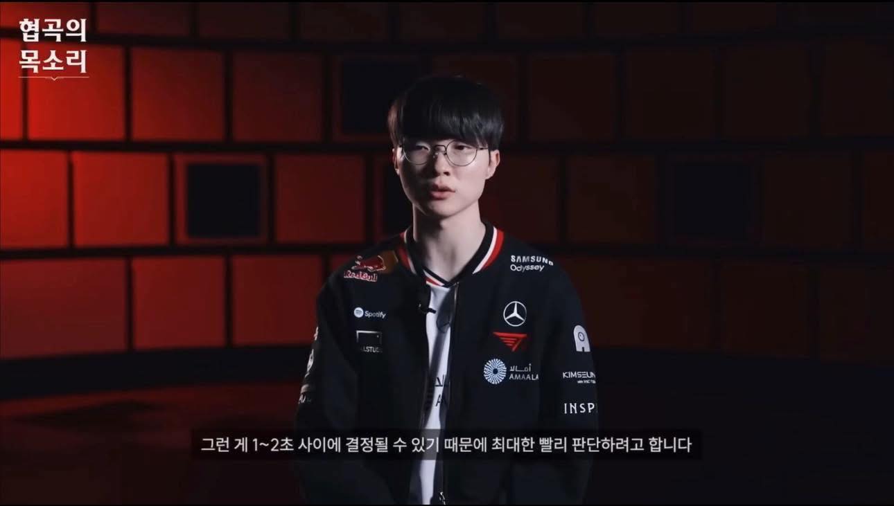 t1 faker 1