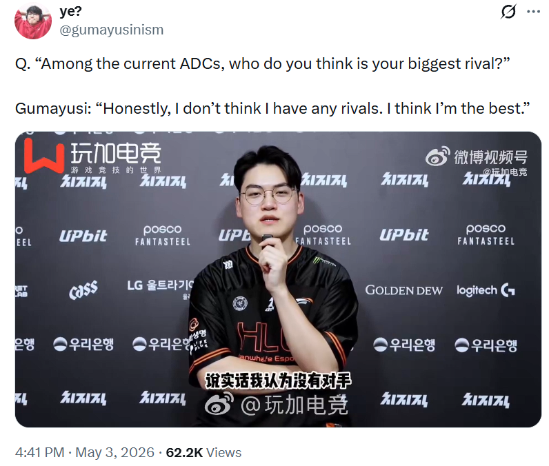 gumayusi faker 1