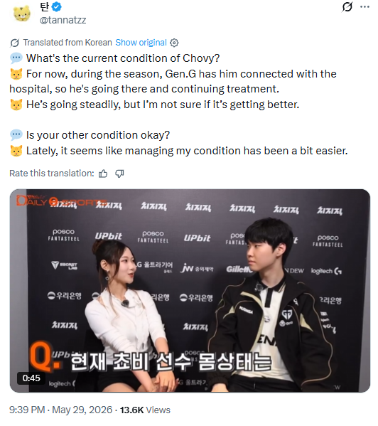 chovy 2