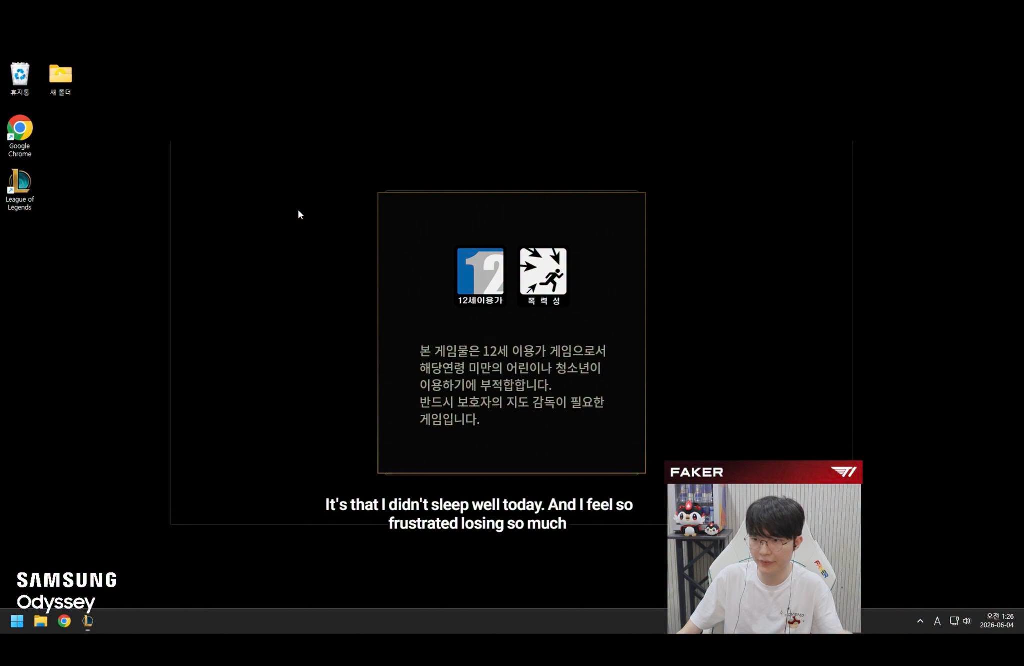 faker 1