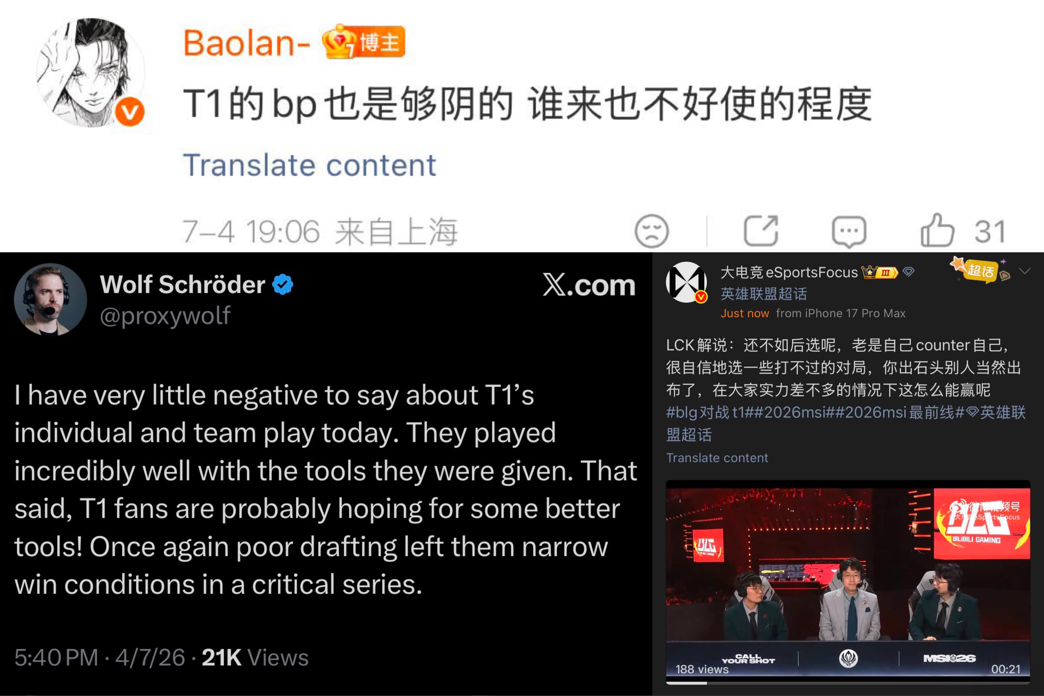 t1 msi 2