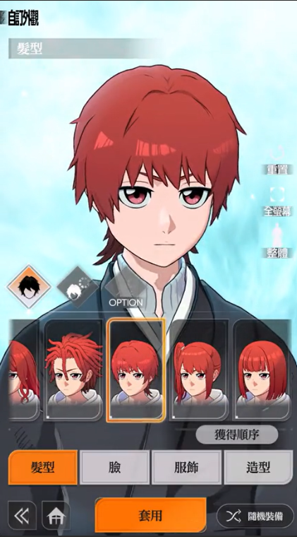 screenshot42 screenshot42