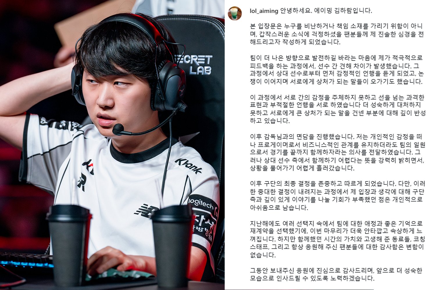 kt lck 1