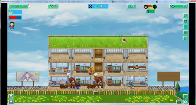 screenshot79