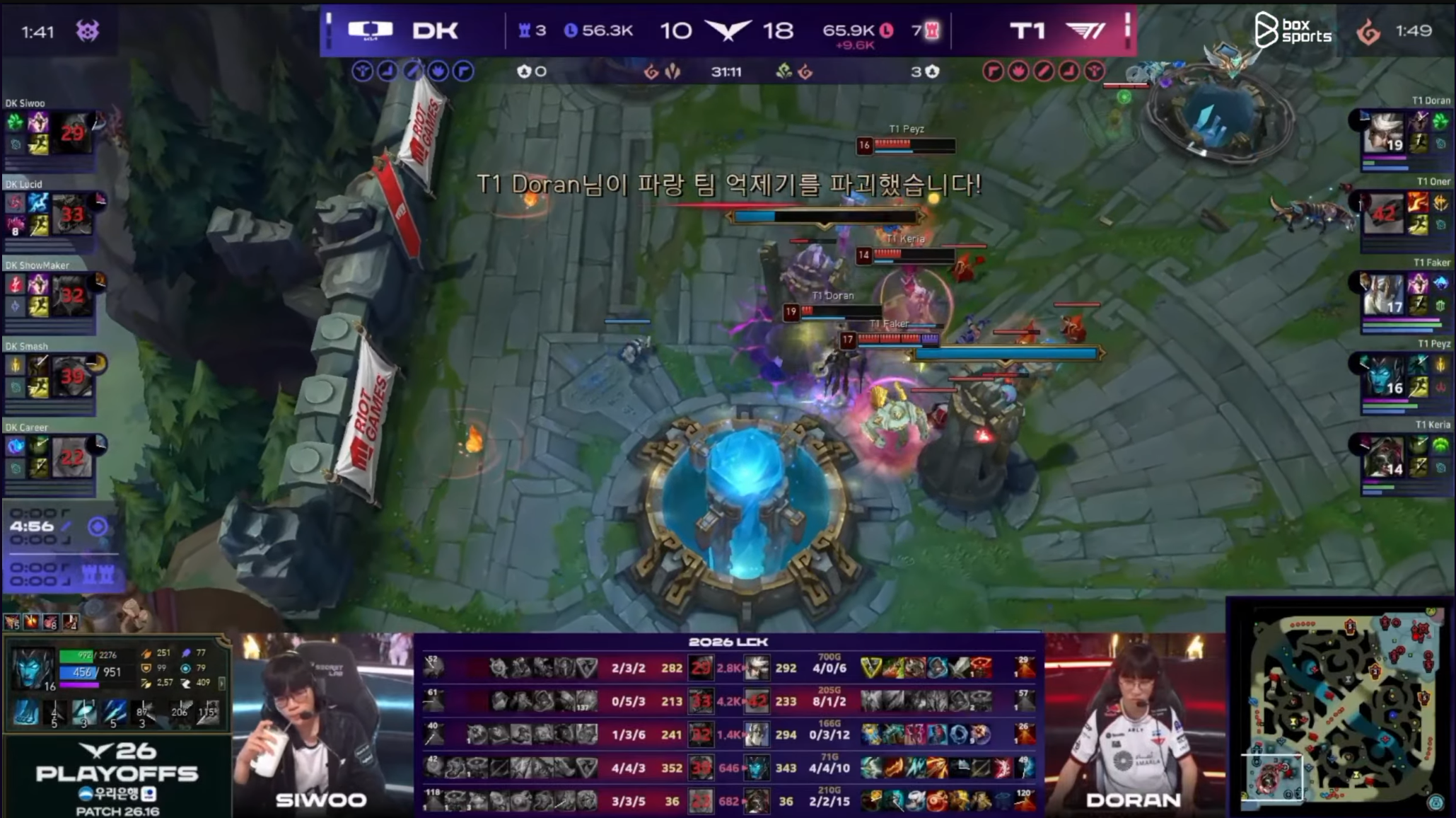 t1 lck 1