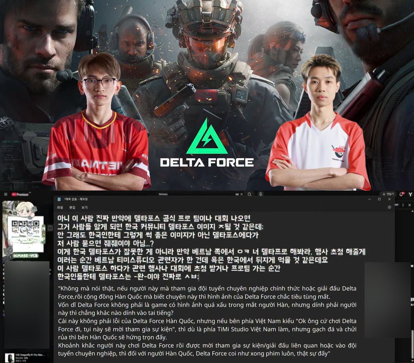 himass tanvuu deltaforce 21