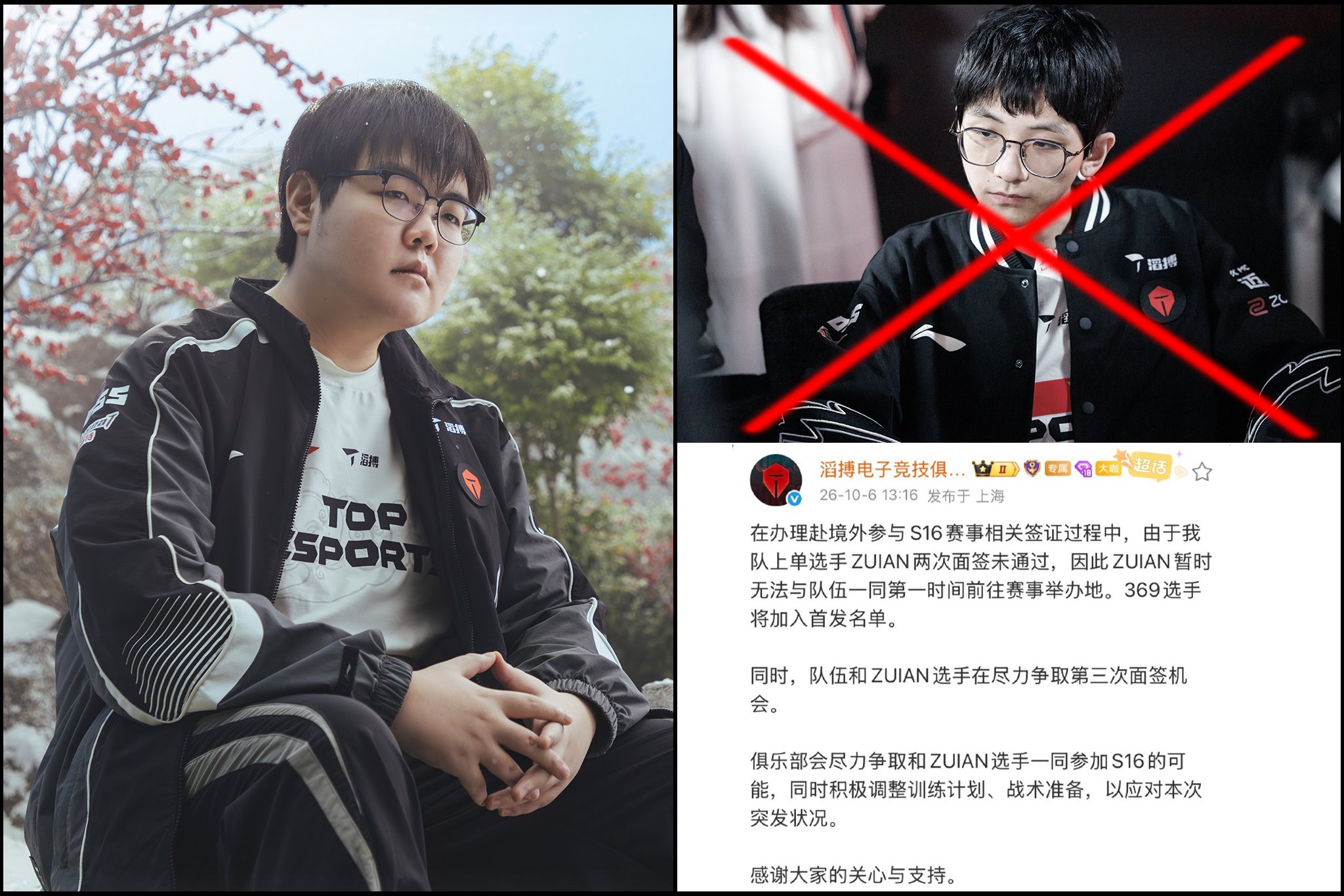 lpl zeus 1