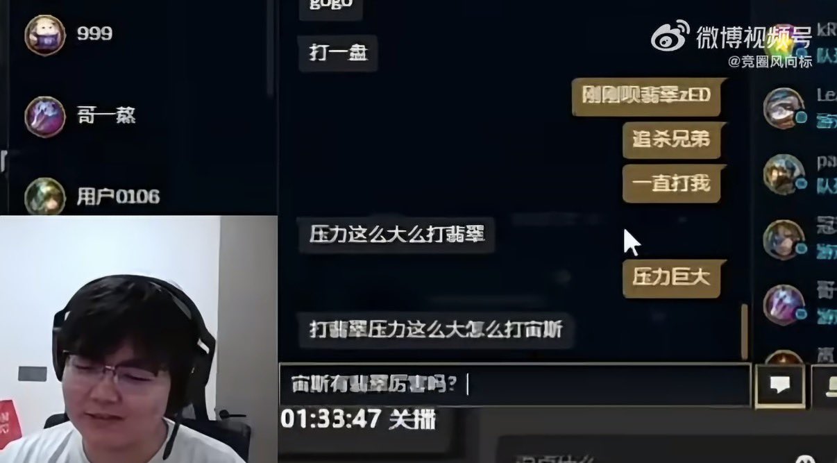 lpl zeus 2