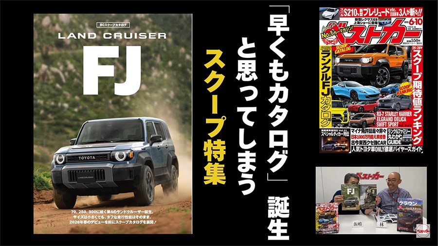 20250511toyotalandcruiserf 4