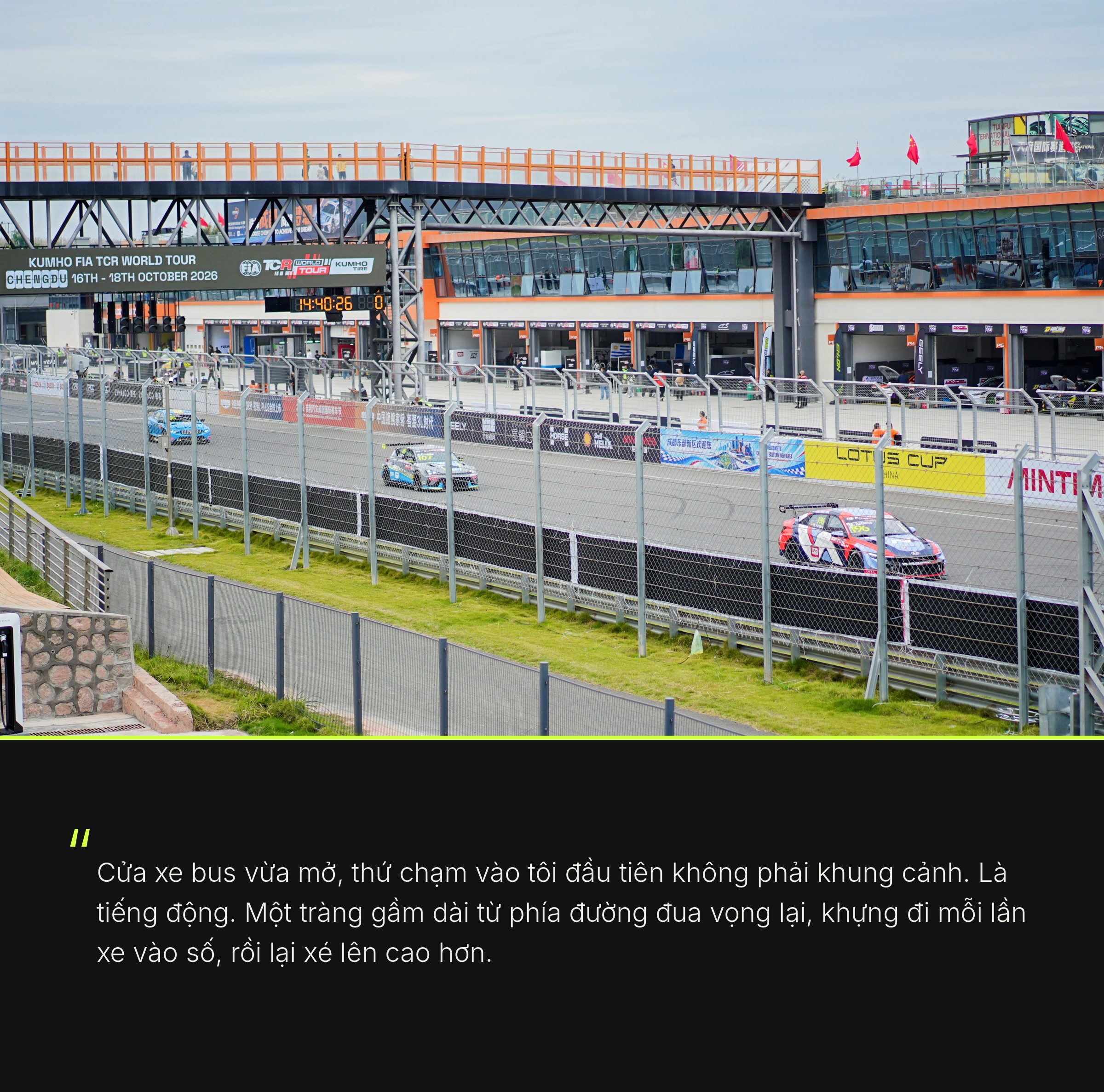 tianfu quote 1