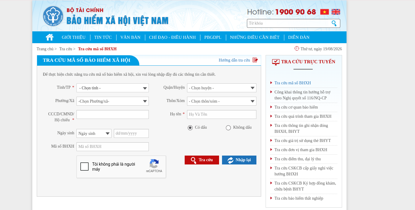 screenshot from 2026 08 19 16 07 46