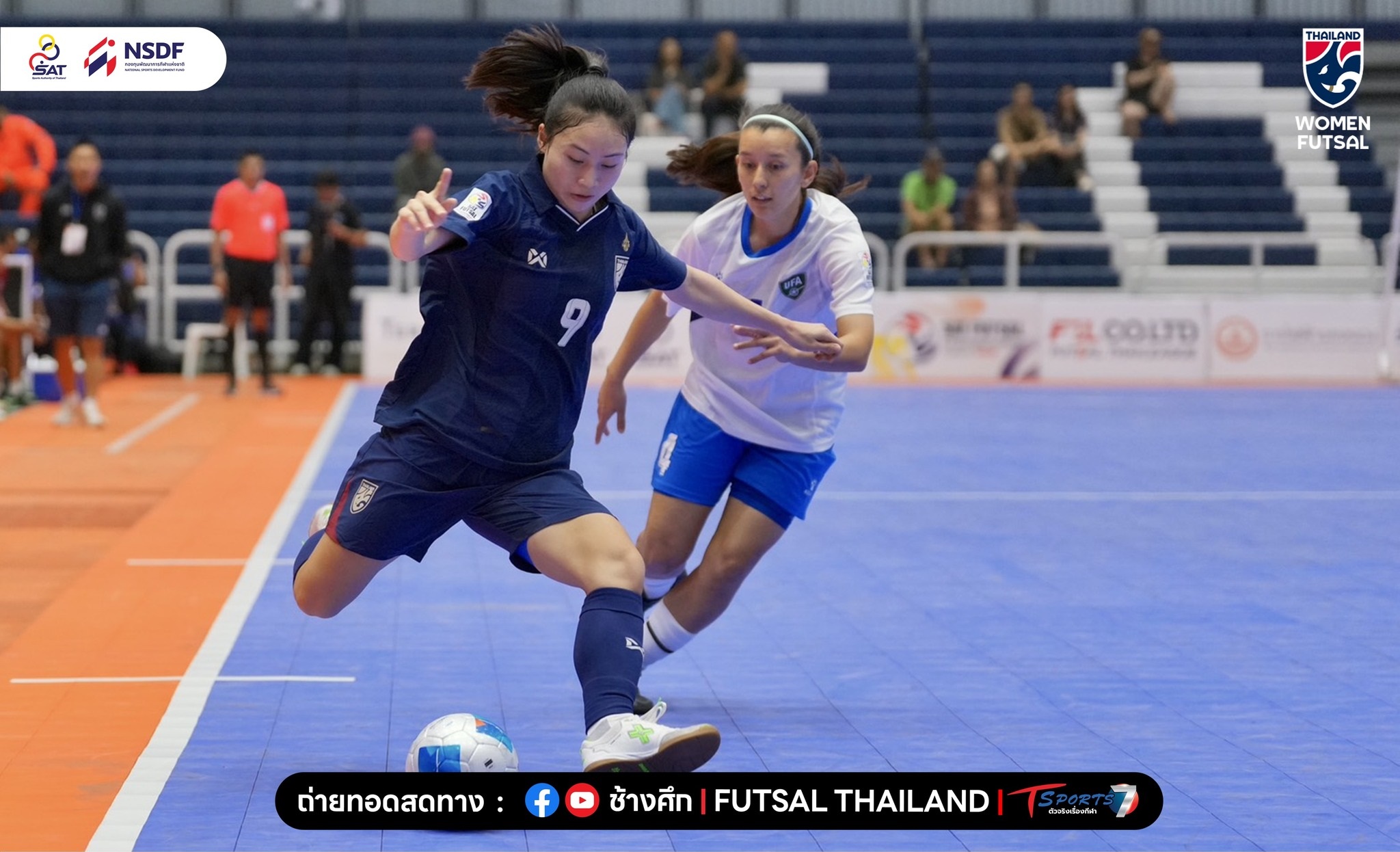 futsal thailand 2