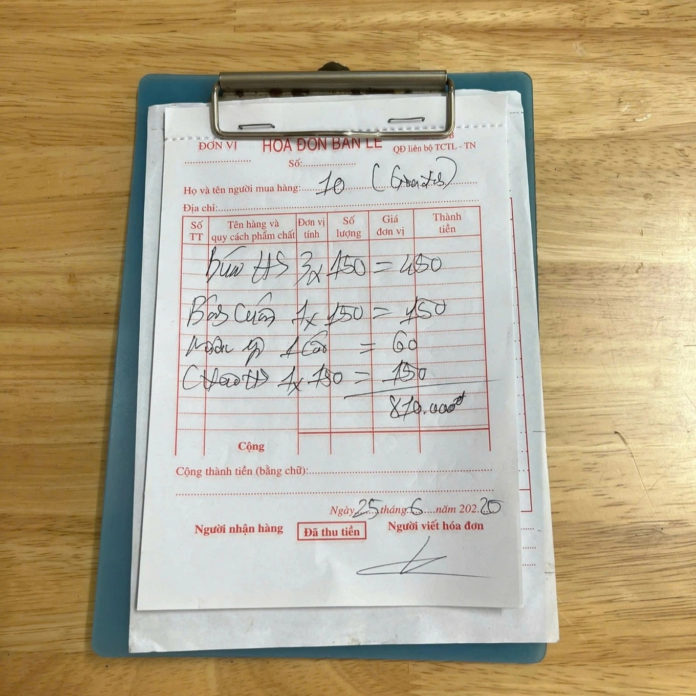 51543627810480480741769615275663222177073694n