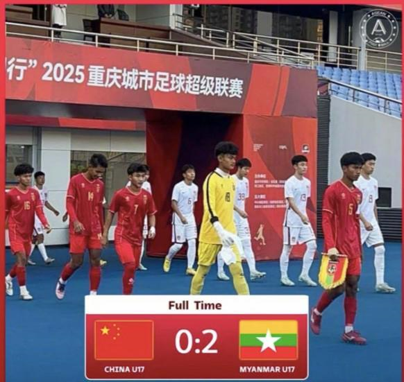 u17 trung quoc u17 myanmar