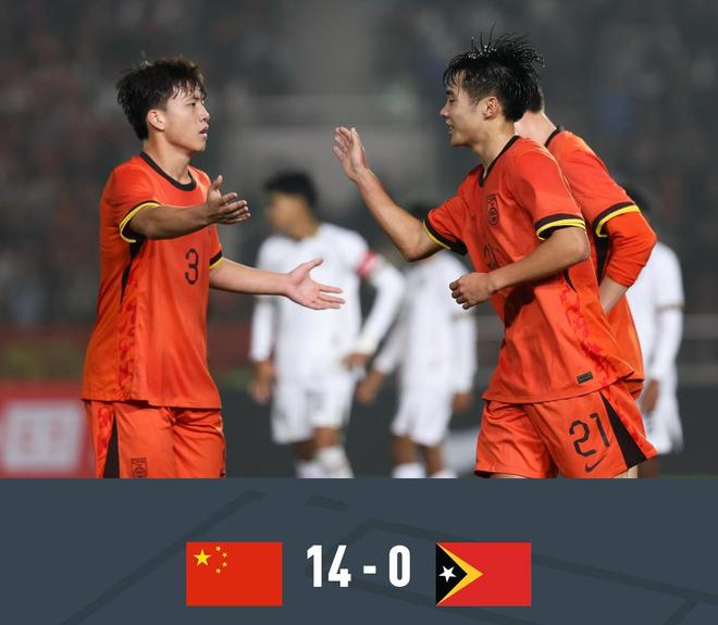 u17 trung quoc 14 0