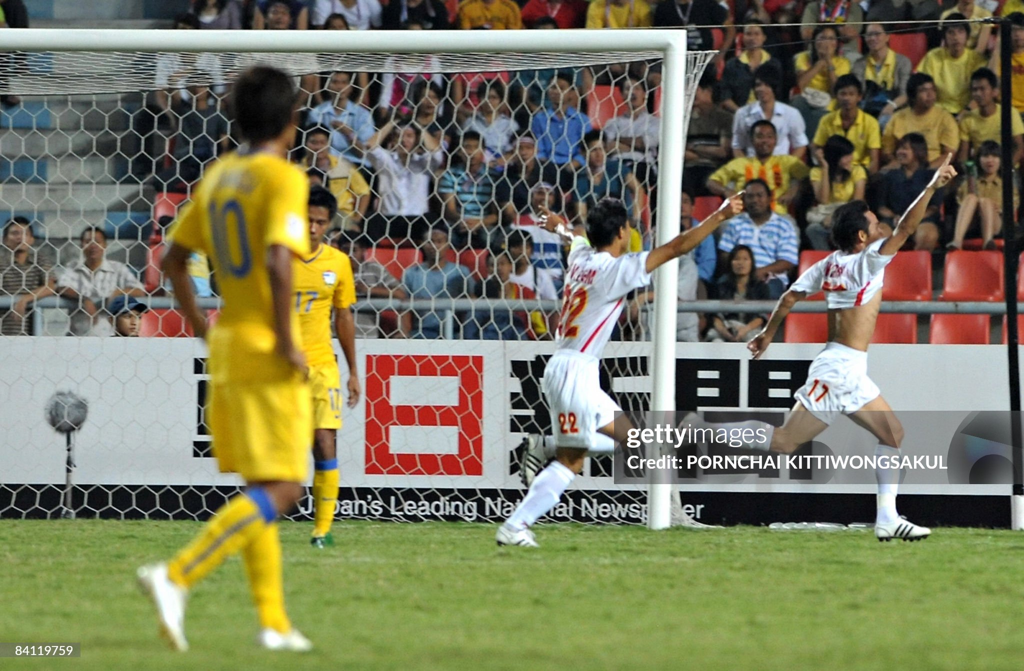 gettyimages 84119759 2048x2048