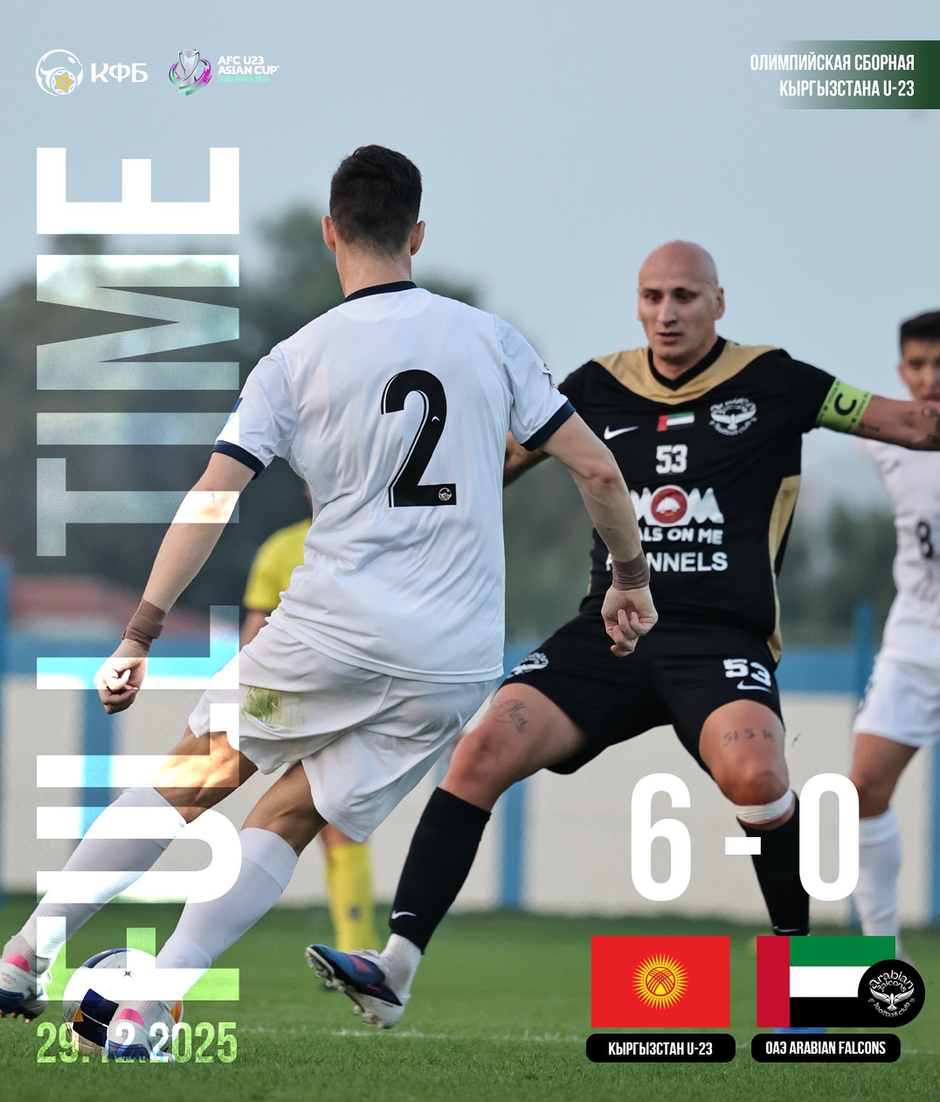 608559256185521825720006237755936965005303870n