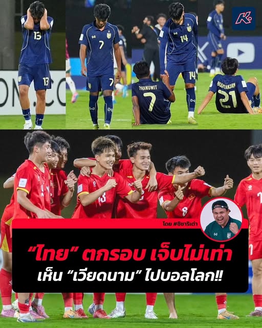 u17 thai lan u17 viet nam