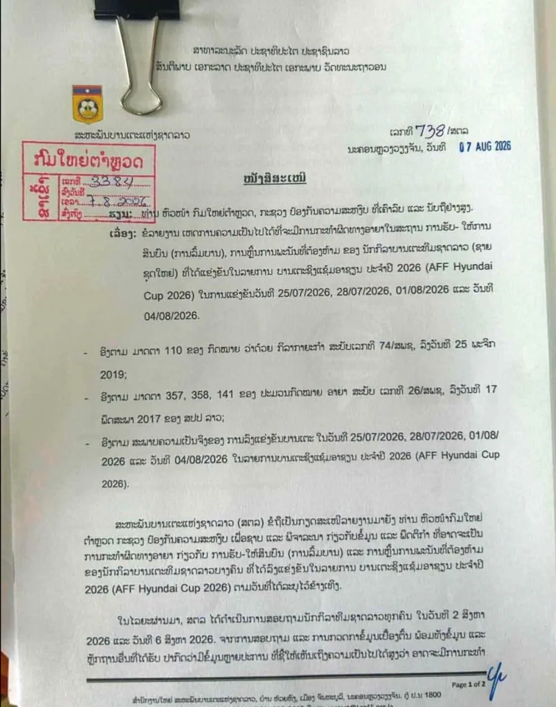 lao aff cup 2026