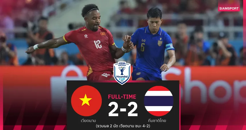 thai6