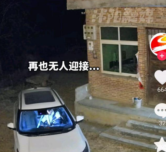 screenshot 2025 01 24 131023