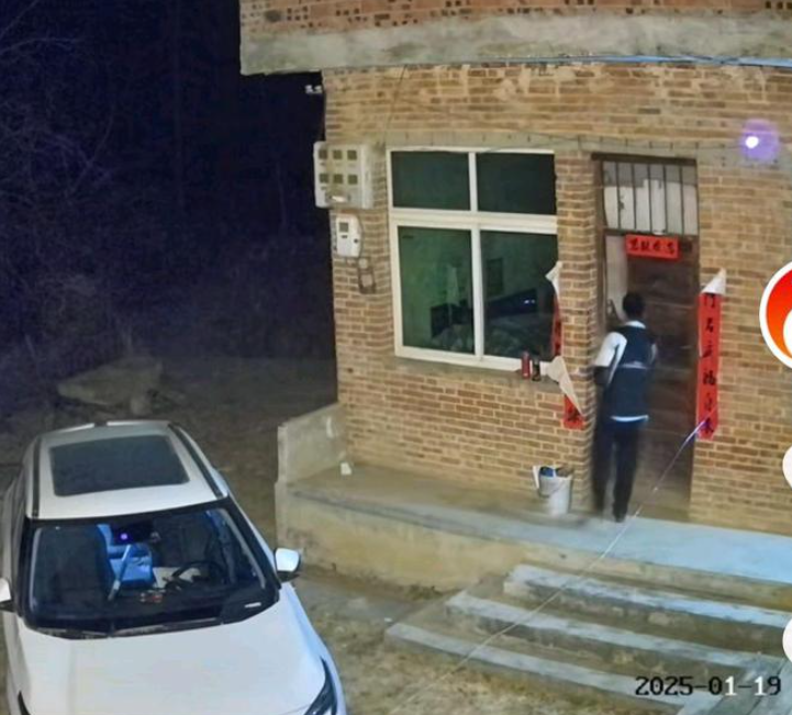 screenshot 2025 01 24 131041