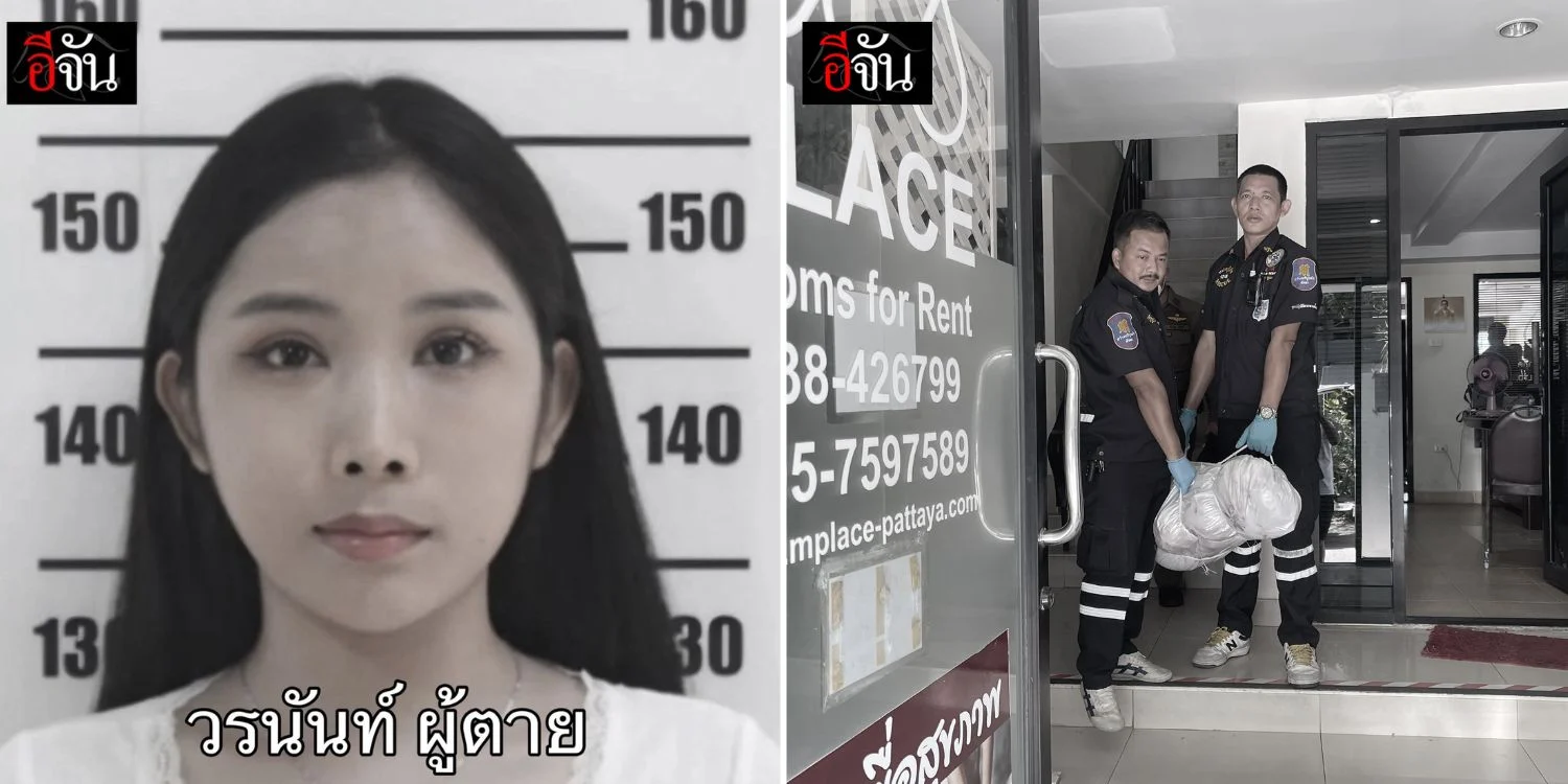 transgender woman murdered apartment