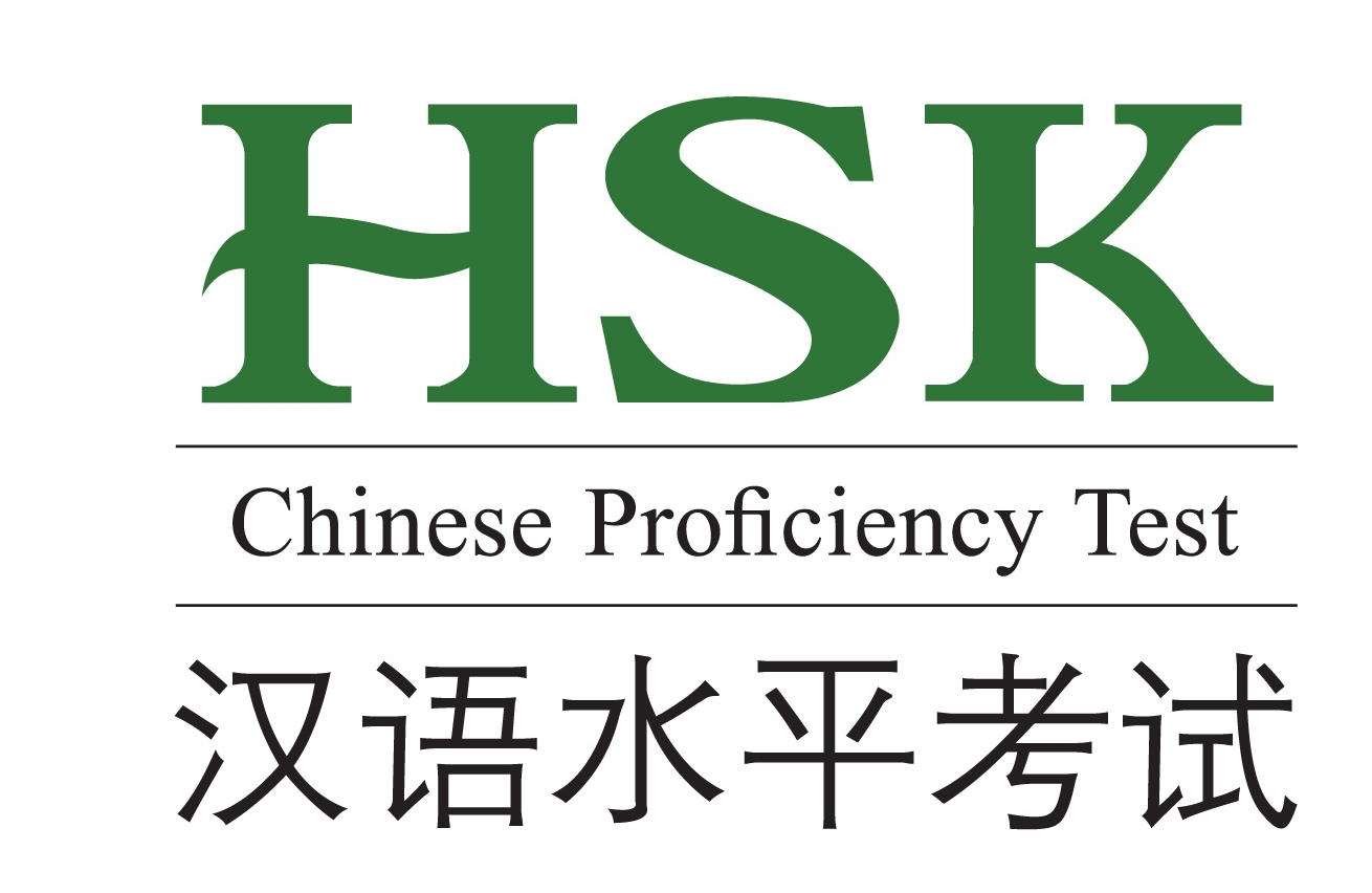 hsk logo 17469602618522121941341