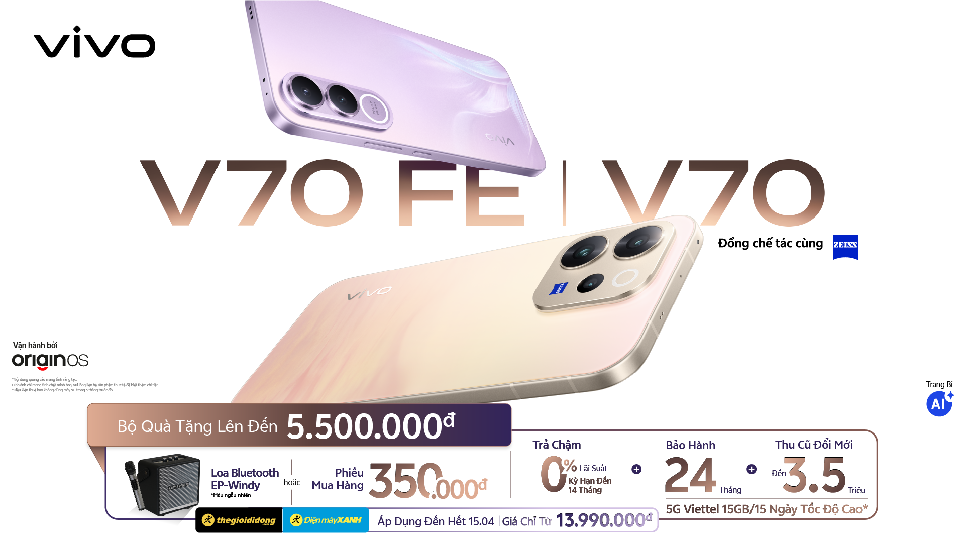 vivo v70 series hinh 6
