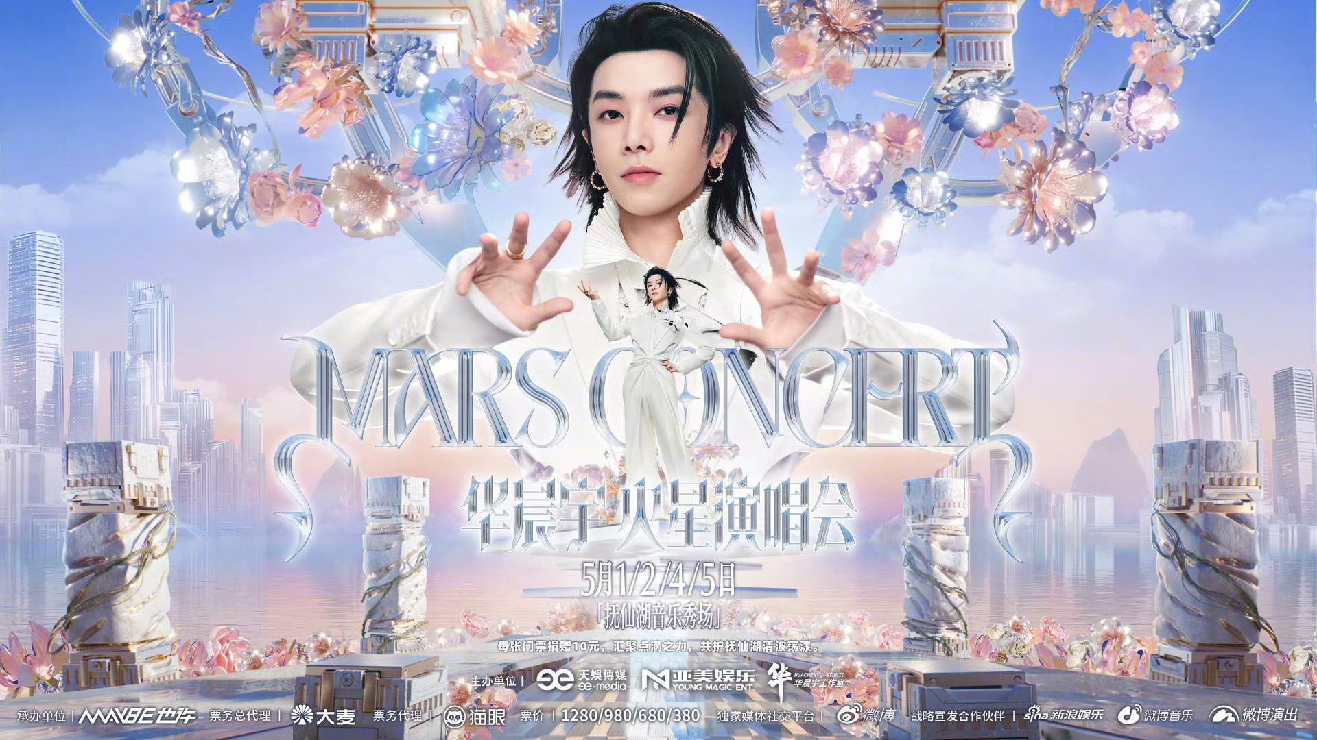 65683143314511268130284542728731780231117745n