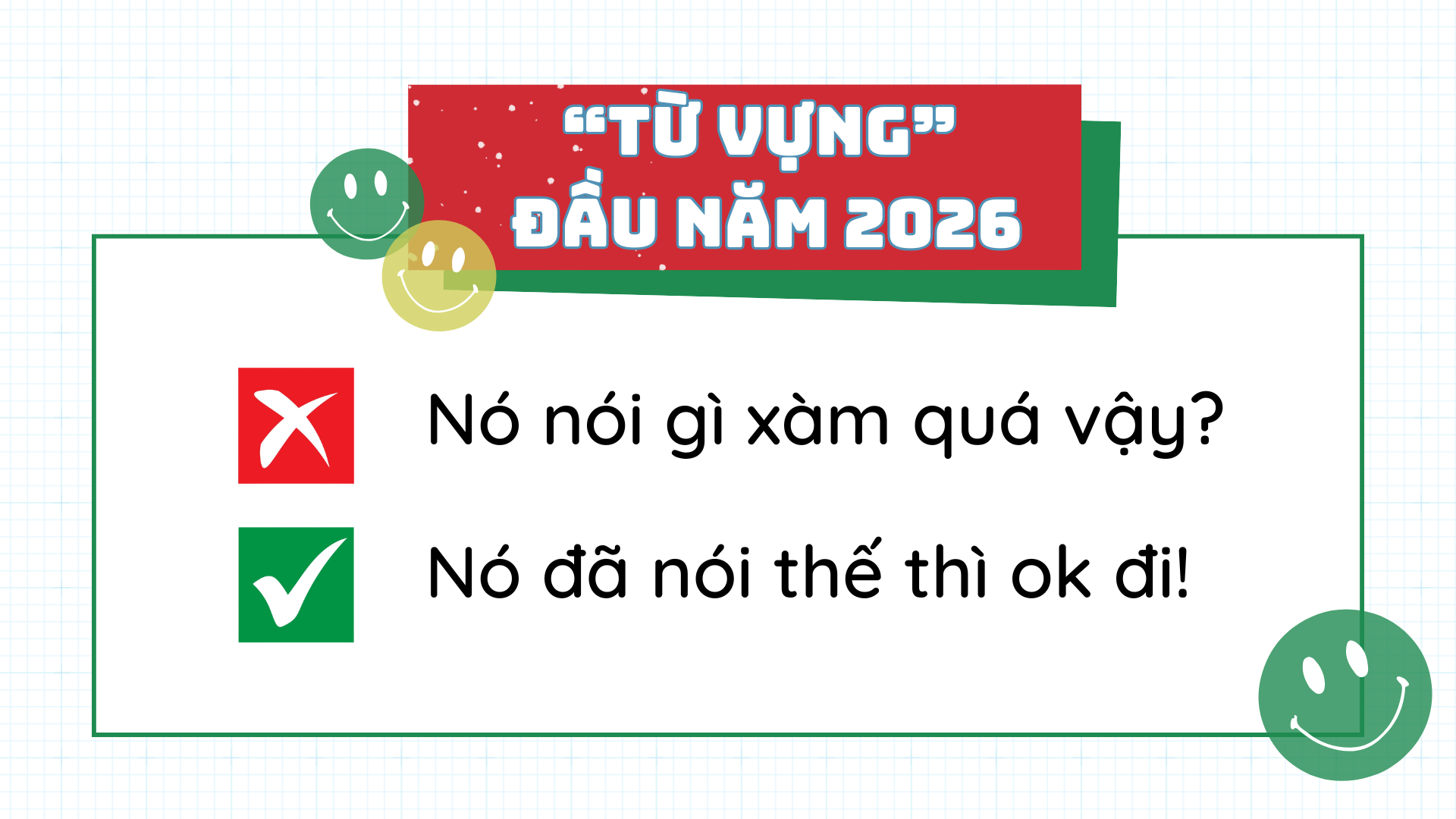addition facts true or false quiz 1