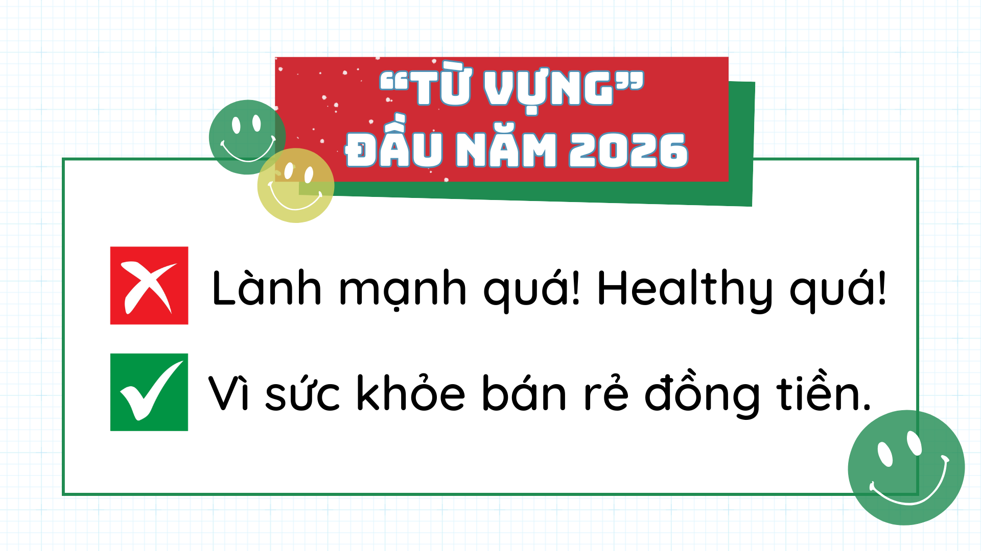 addition facts true or false quiz 13