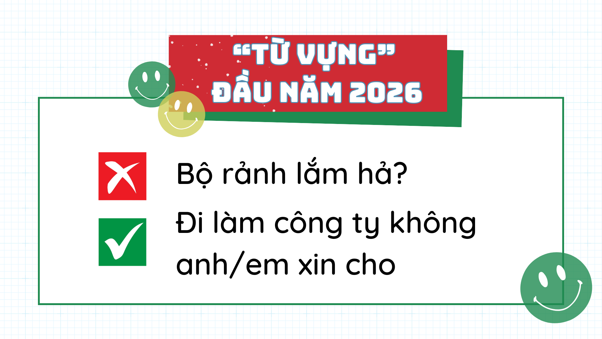 addition facts true or false quiz 2