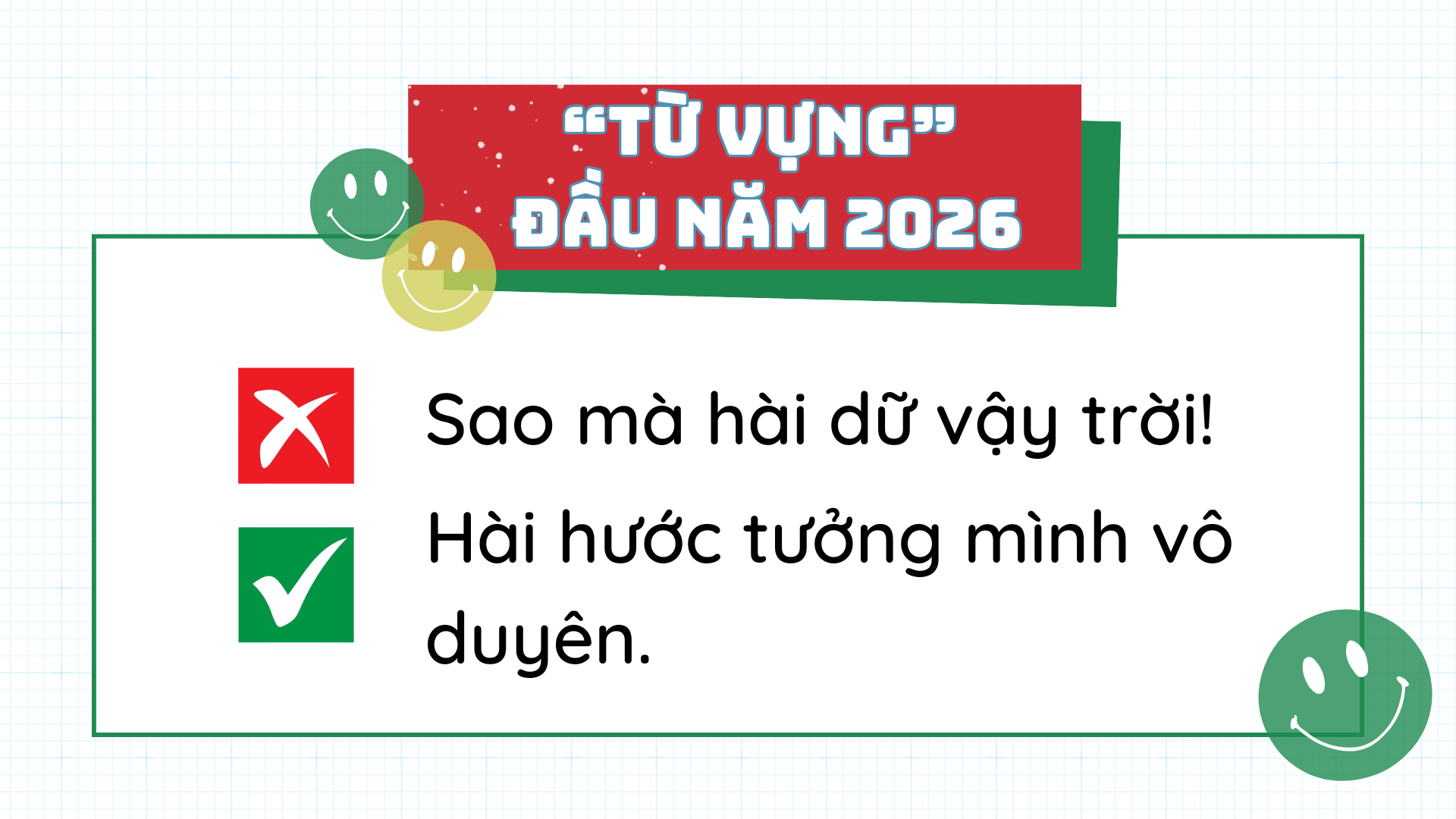 addition facts true or false quiz 4