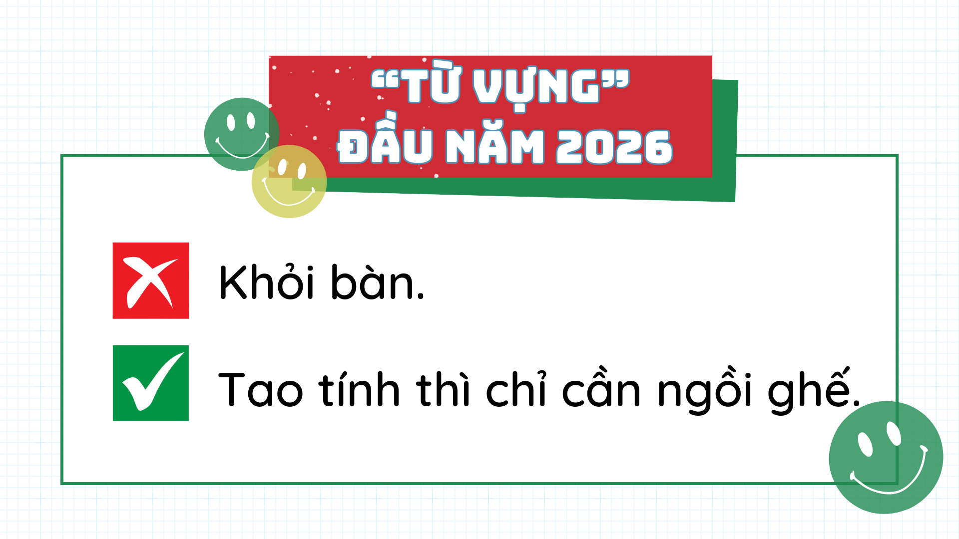 addition facts true or false quiz 6
