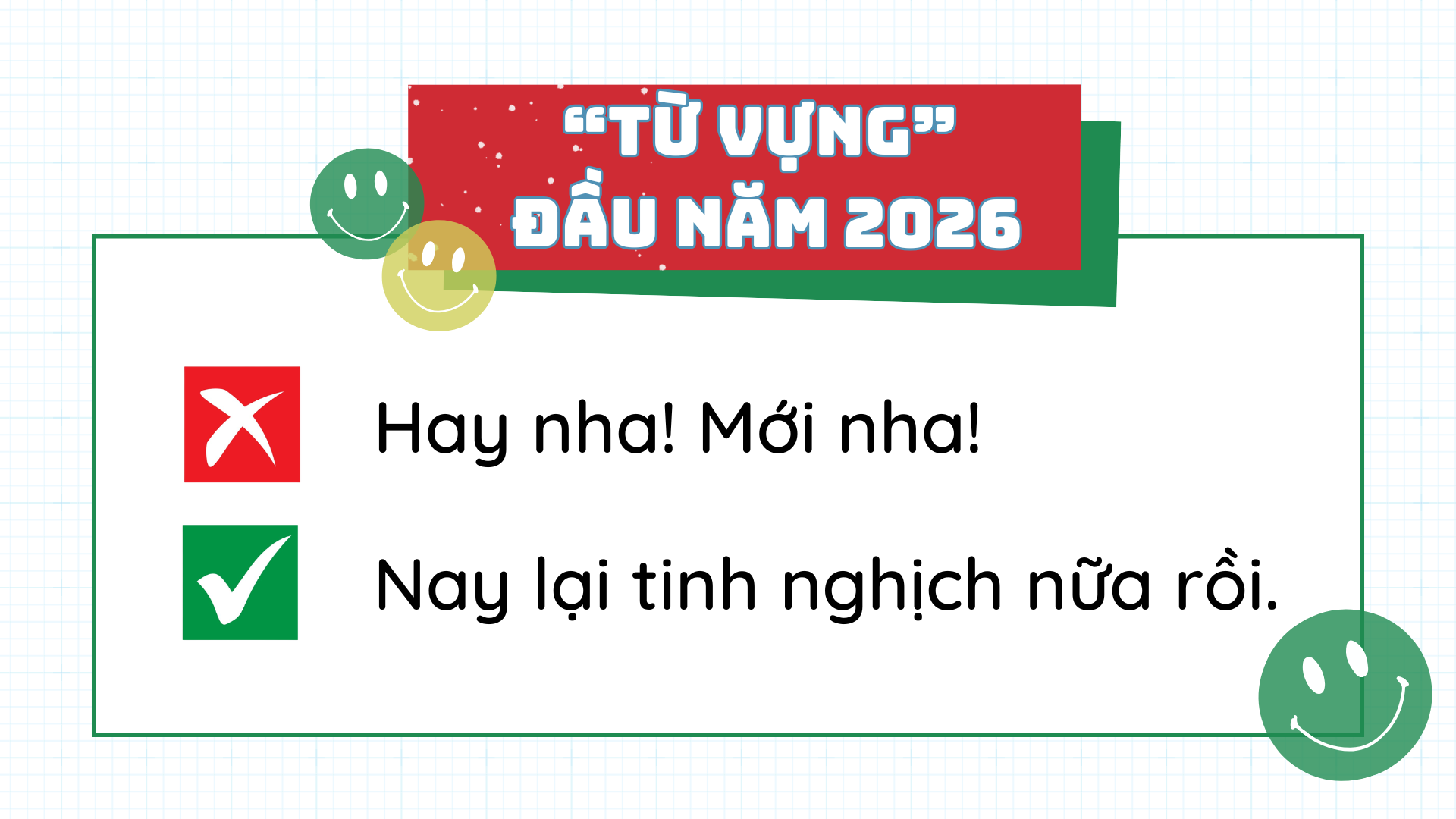 addition facts true or false quiz 8