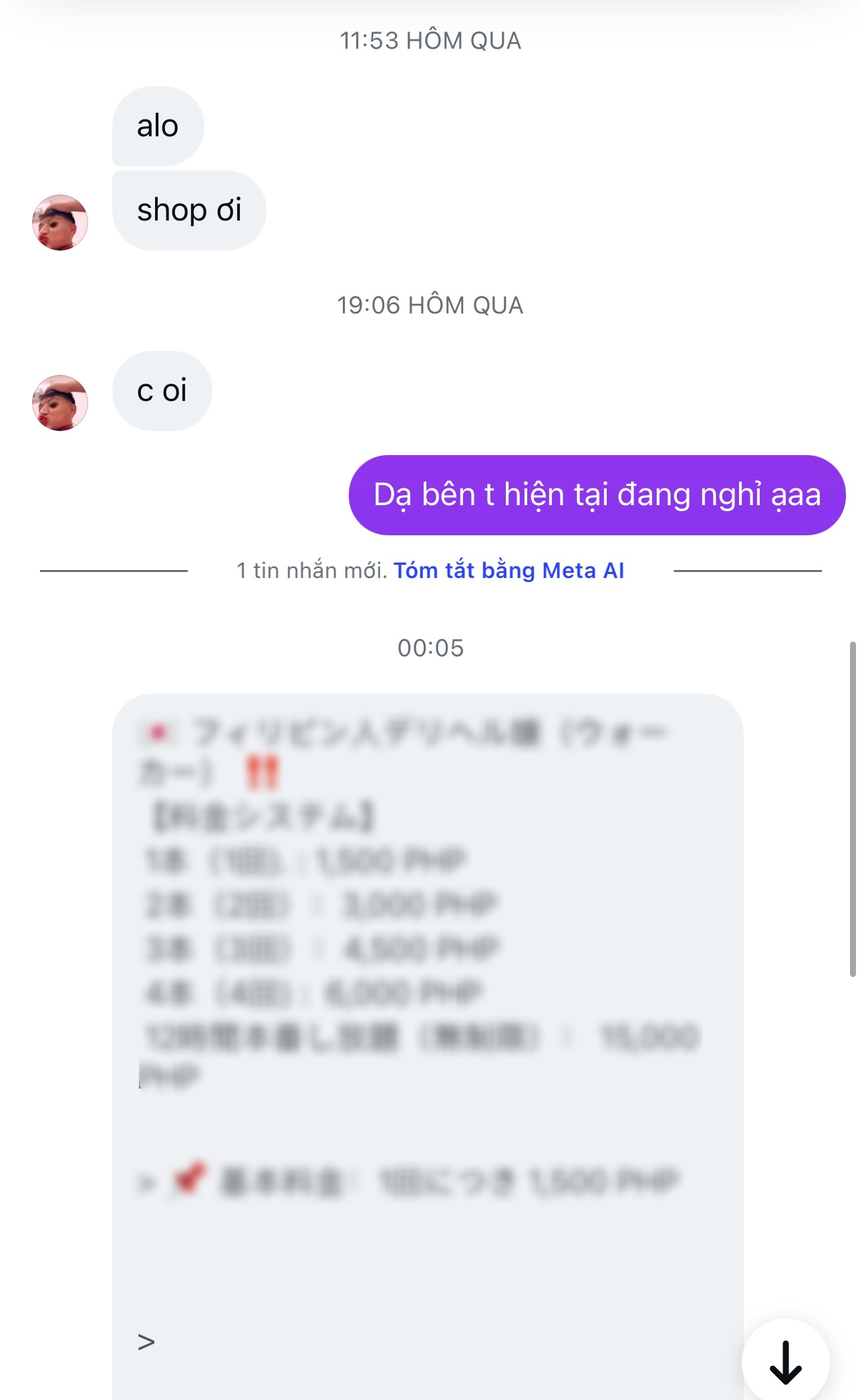 708243547180882508733162964118